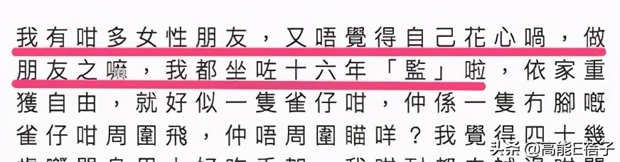 郑裕玲单身后的生活,郑裕玲有过一段婚姻