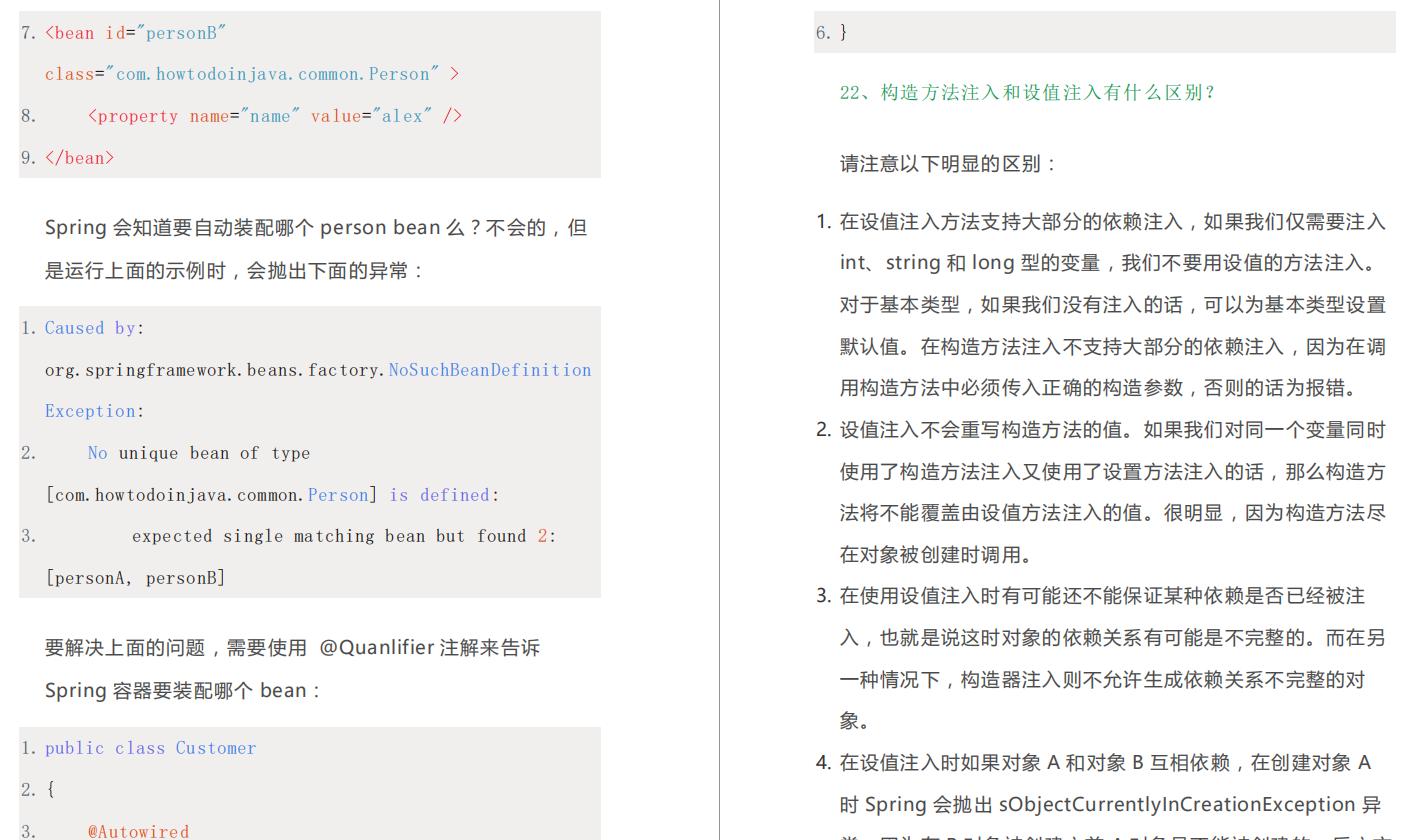 阿里p6技术要求,阿里p6运营面试
