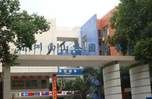 深圳公办高中录取分数线排名,深圳私立高中高考升学率排名