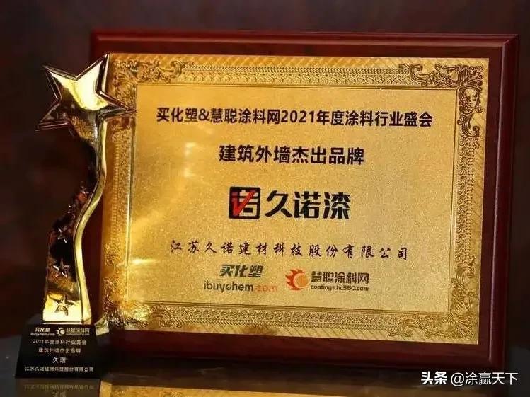 久诺涂料招商,久诺漆招商