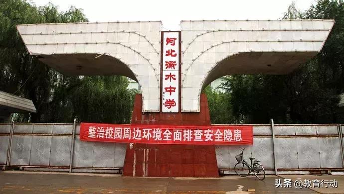 衡水中学逆袭故事,衡水二中高三逆袭