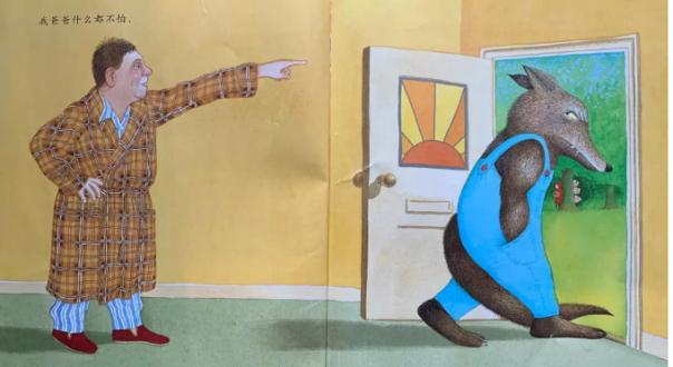 绘本我爸爸示范讲解,绘本我爸爸简介及推荐理由