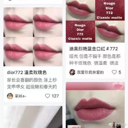 给女生买口红和包包意味着什么 (包包里必须要有的口红)