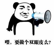 对割双眼皮的看法,你对近视的误解