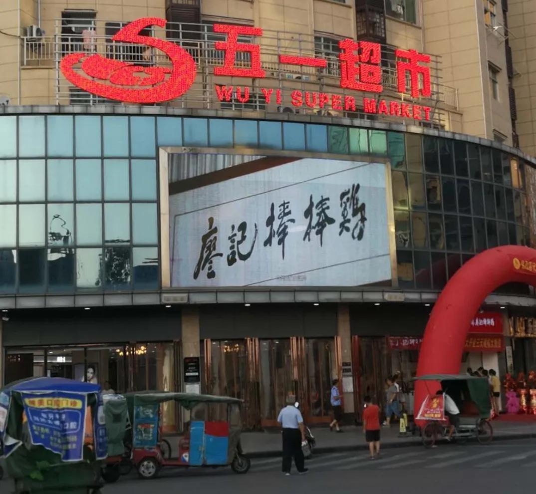 廖记棒棒鸡全国门店分布图,廖记棒棒鸡活动