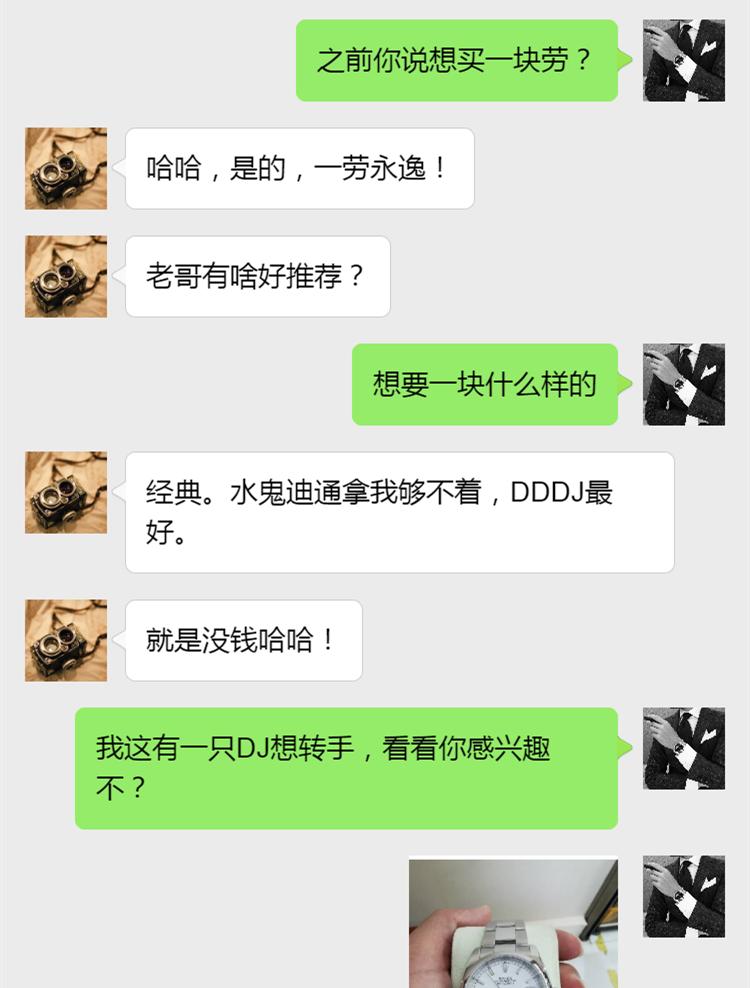 浪琴有像理查德米勒的表吗,理查德米勒手表与浪琴