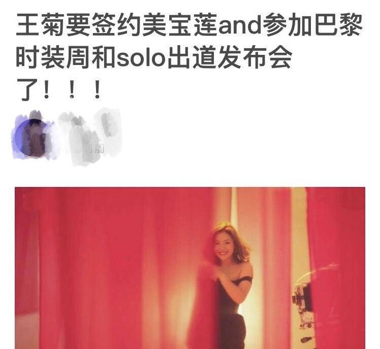 选秀“宠儿”各有各的难、还一个比一个红，红得超乎寻常难以想象