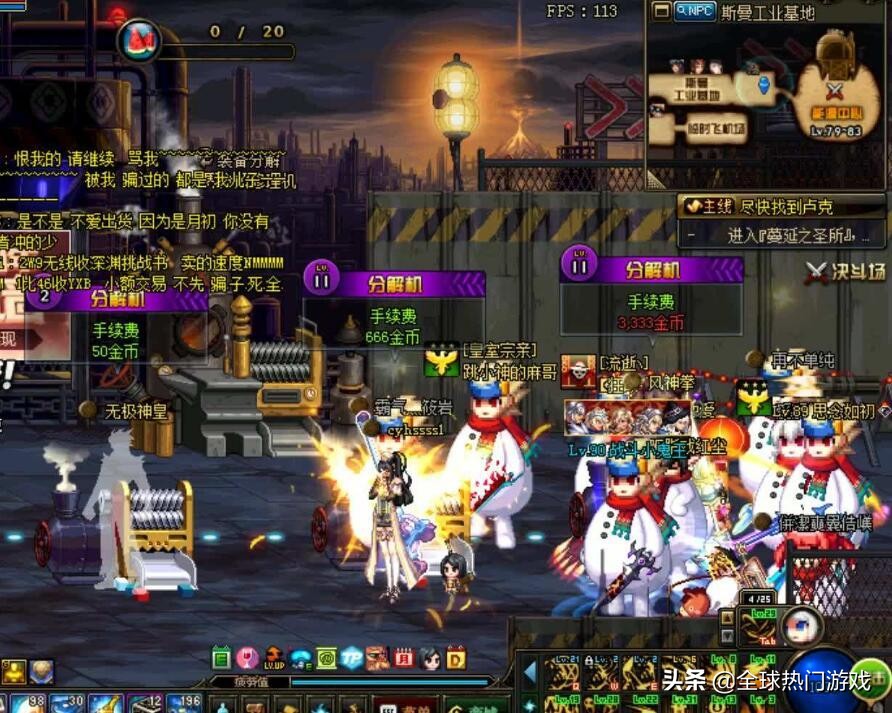 dnf打金工作室搬哪里,dnf打金工作室被端