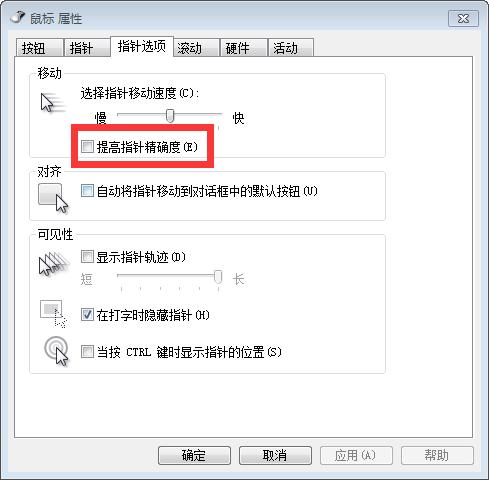 鼠标dpifpscf,fps鼠标dpi设置教程