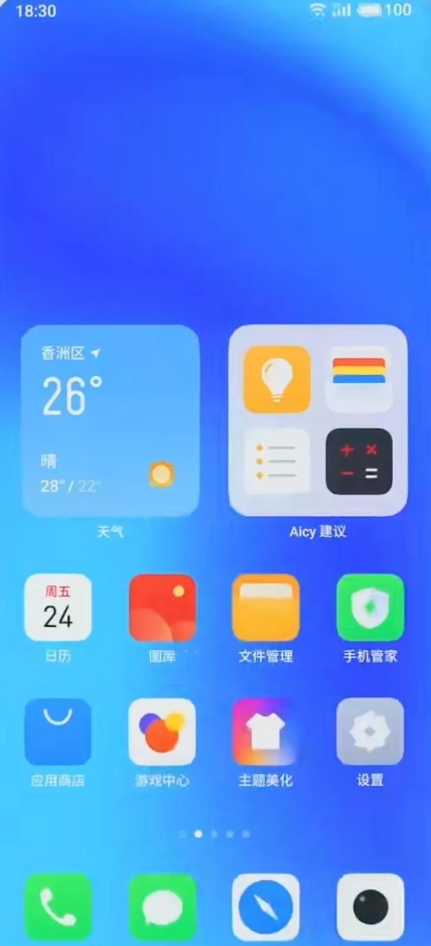 魅族flyme和小米系统最新比较,miui12emui10flyme8对比