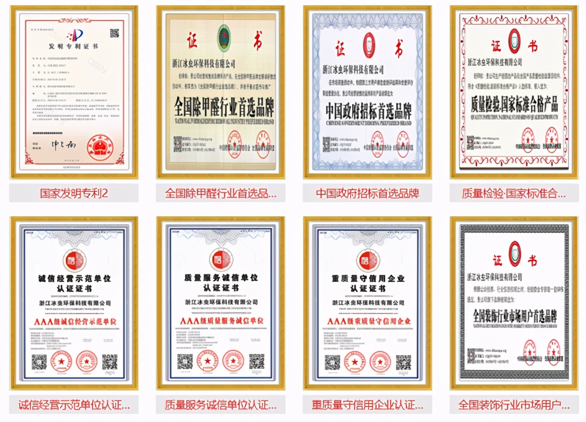 室内装修用光触媒除甲醛有用吗,哪个牌子光触媒新房除甲醛好