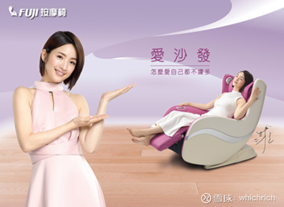 奥佳华汽车按摩座椅,奥佳华专业按摩