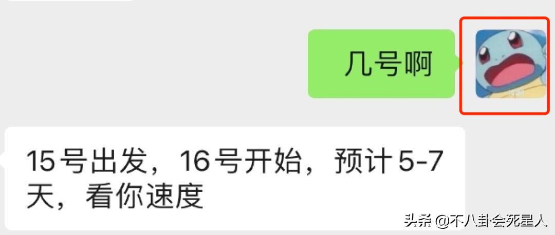 李兰迪和肖战谁漂亮,李兰迪肖战同台