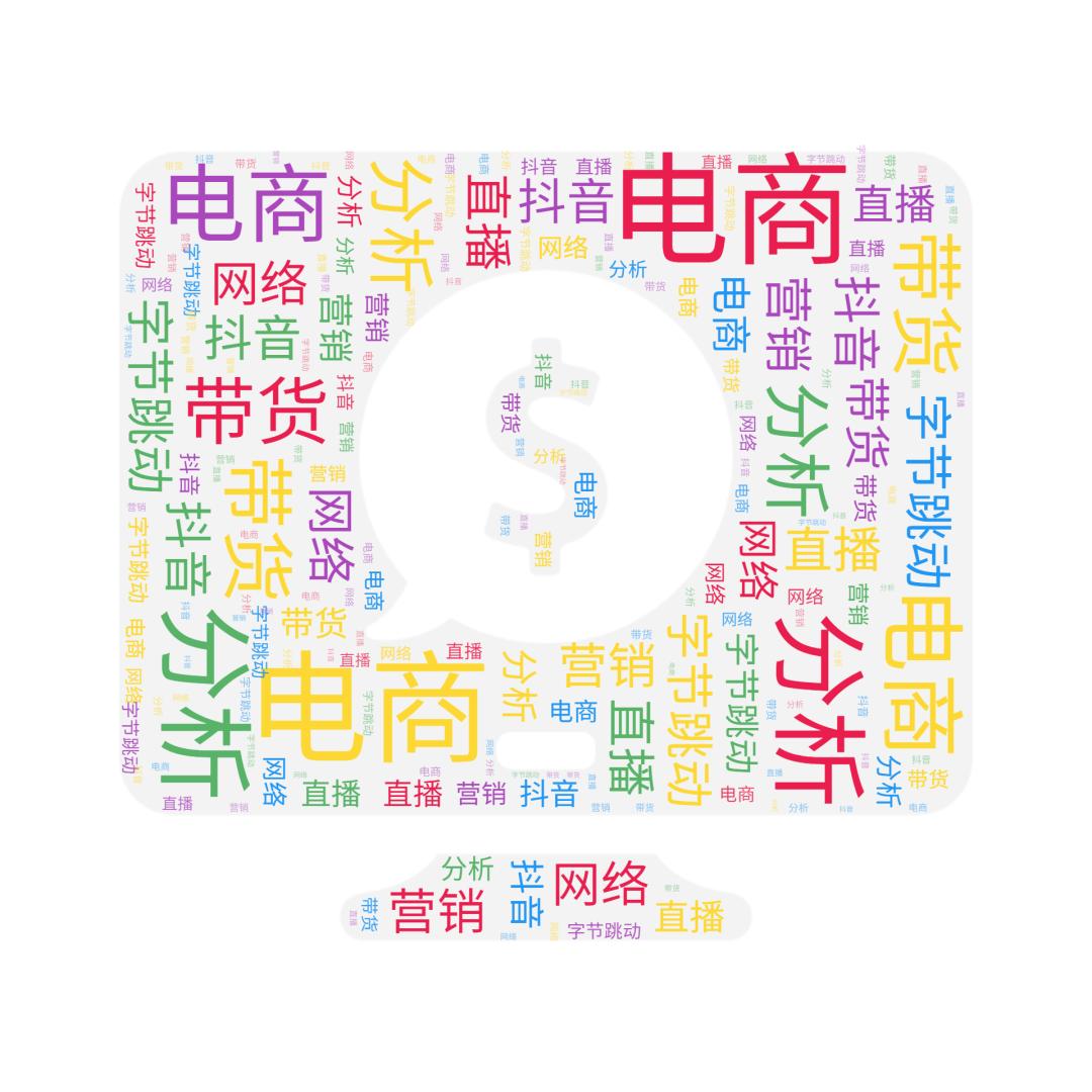 字节跳动商业模式解析,字节跳动公司营销环境分析