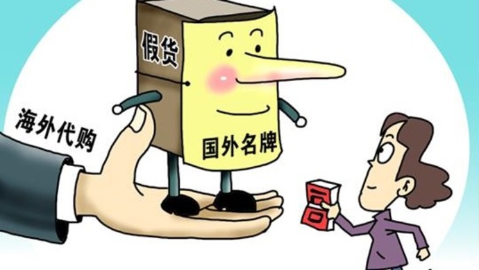 海外代购无中文标签被索赔,代购标签有问题怎么处罚