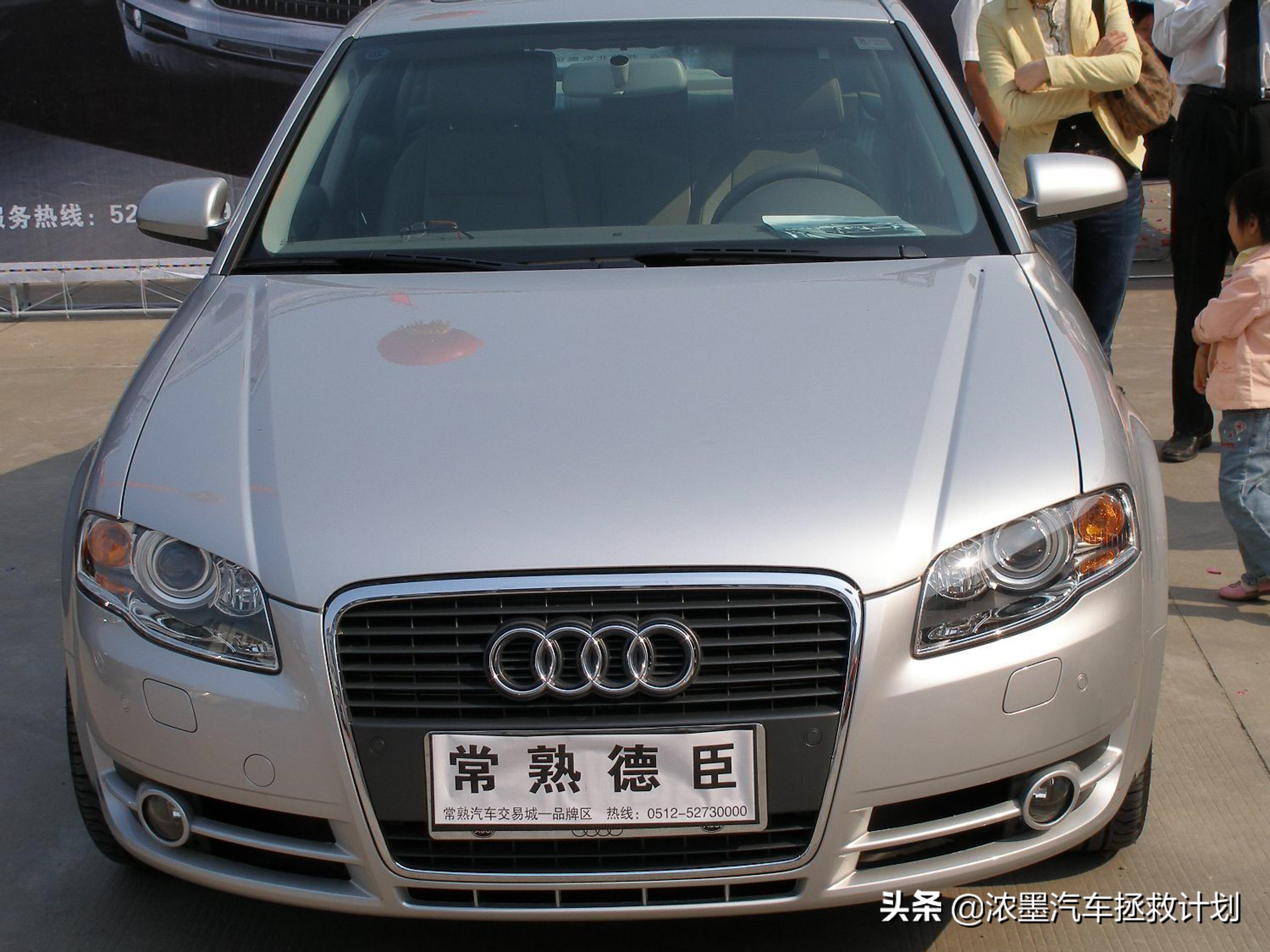 看车展体验一下曾经的老本行,和大家一起回味那纯真的年代