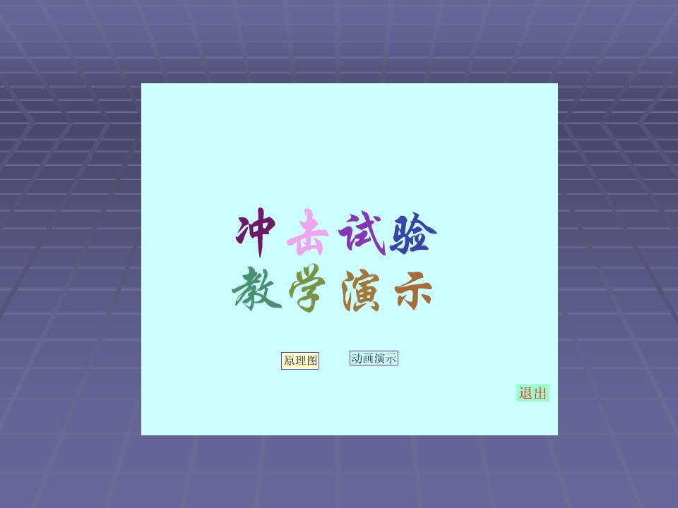 金属材料的力学性能测试方法,金属材料拉伸力学测试标准试样