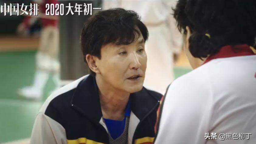 “达康书记”演*伟民袁**！郎平点赞预告片：真像！看得我都恍惚了