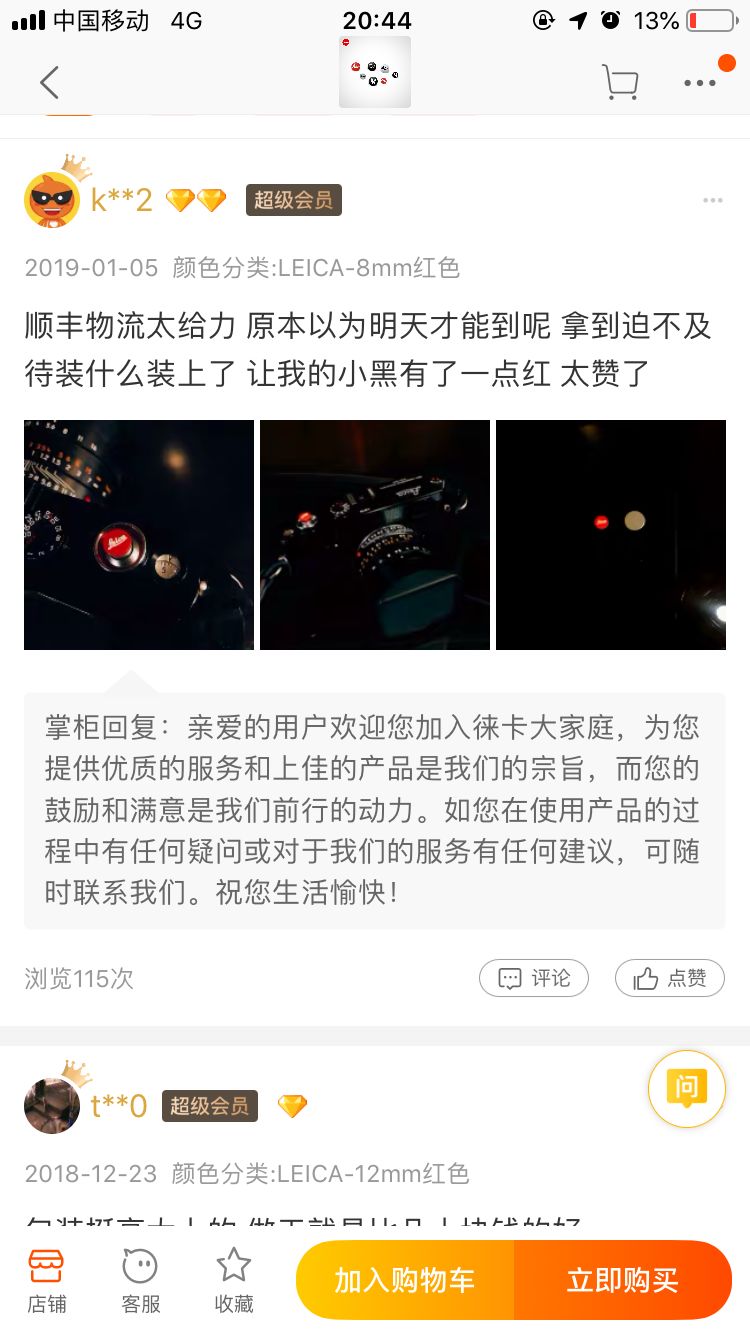 徕卡十大经典限量版,徕卡最值得入手的机子