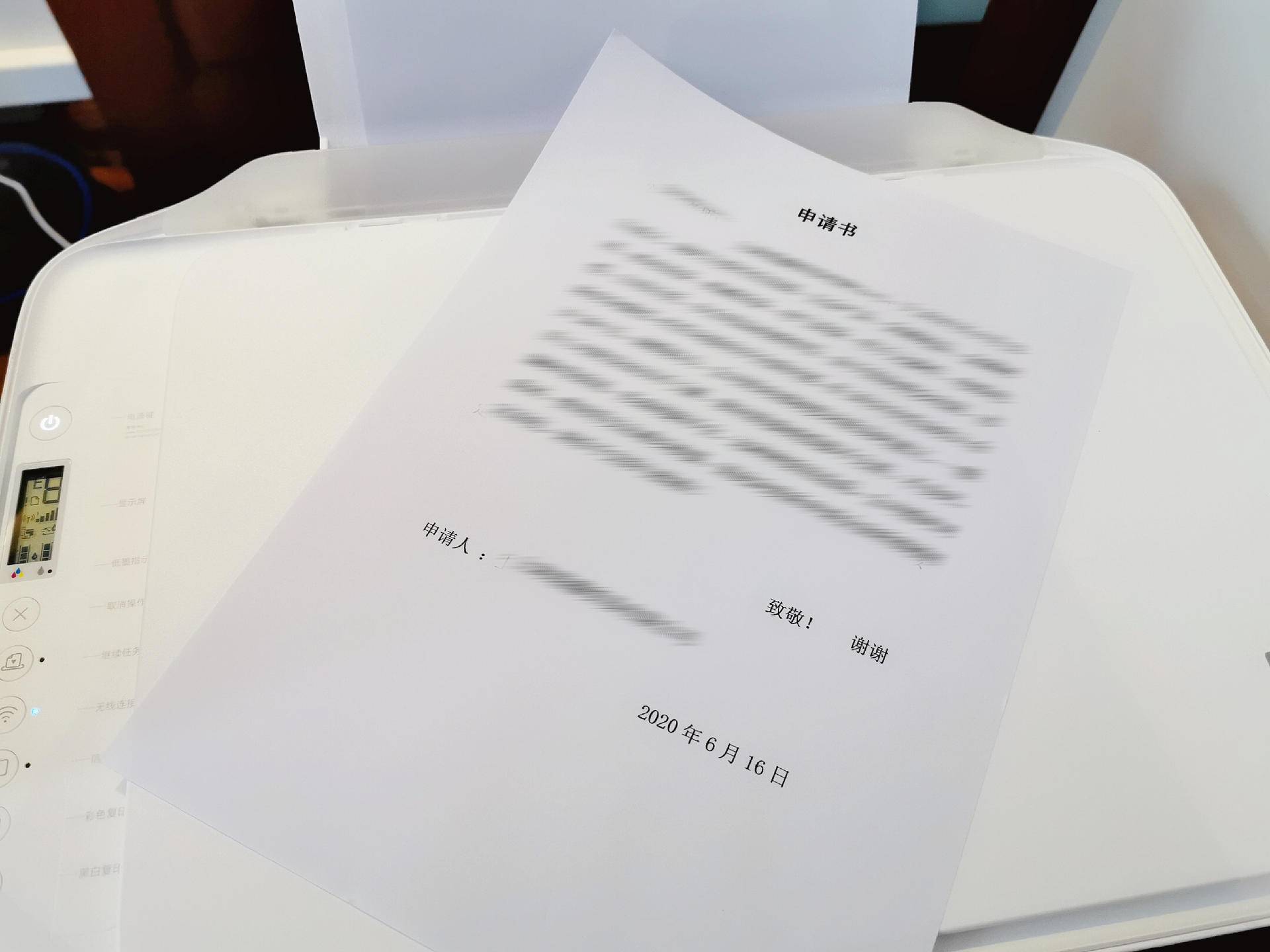 小米米家喷墨打印一体机说明,小米米家喷墨打印一体机如何