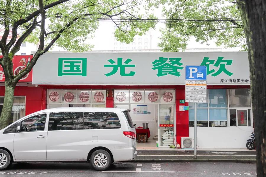 奉贤不为人知的美食,上海奉贤街巷美食排名前十