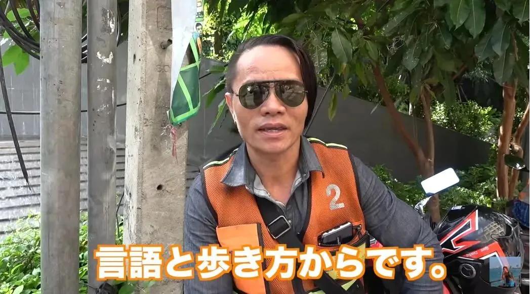 泰国人如何分辨中日韩三国游客？当地人回答：只需要看