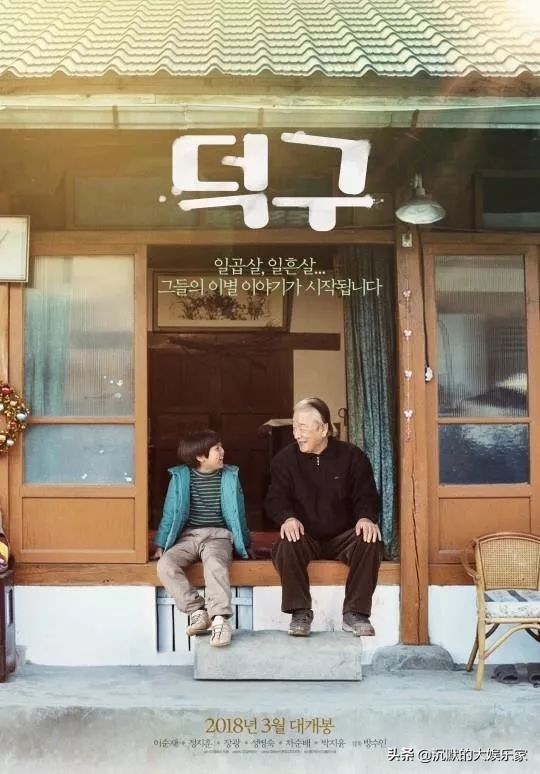 10部催人泪下的韩国亲情电影：真的太好哭了