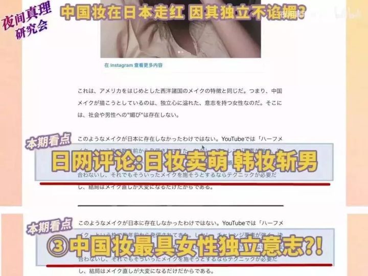 可能只有中国女生自己不知道，中国美，才是真的美