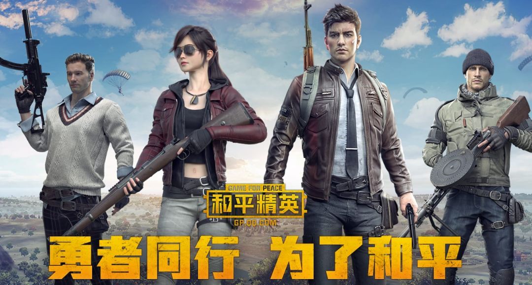 和平精英坐挂车被误封怎么解封,和平精英外挂处罚规则