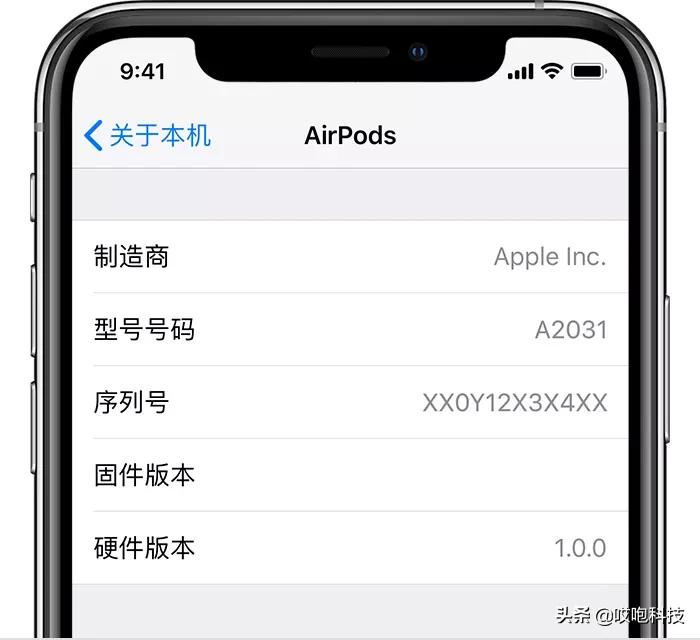 去苹果店买的iphone会不会是假的,新买的iphone注意哪些细节