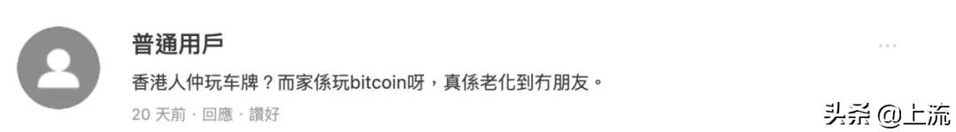 为什么香港的车牌那么个性,香港白色车牌和黄色车牌区别