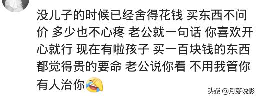 女人太败家怎么办,女人败家如何解决