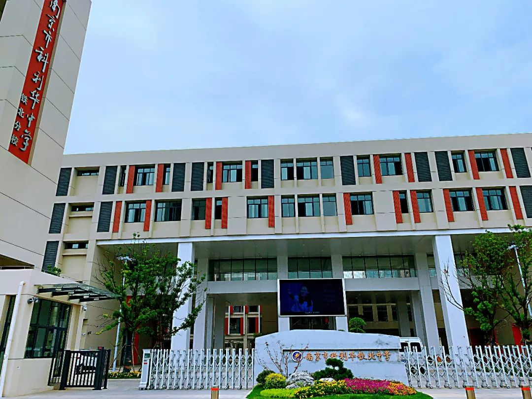 科利华铁北分校从哪年开始招生的,科利华铁北分校很差吗