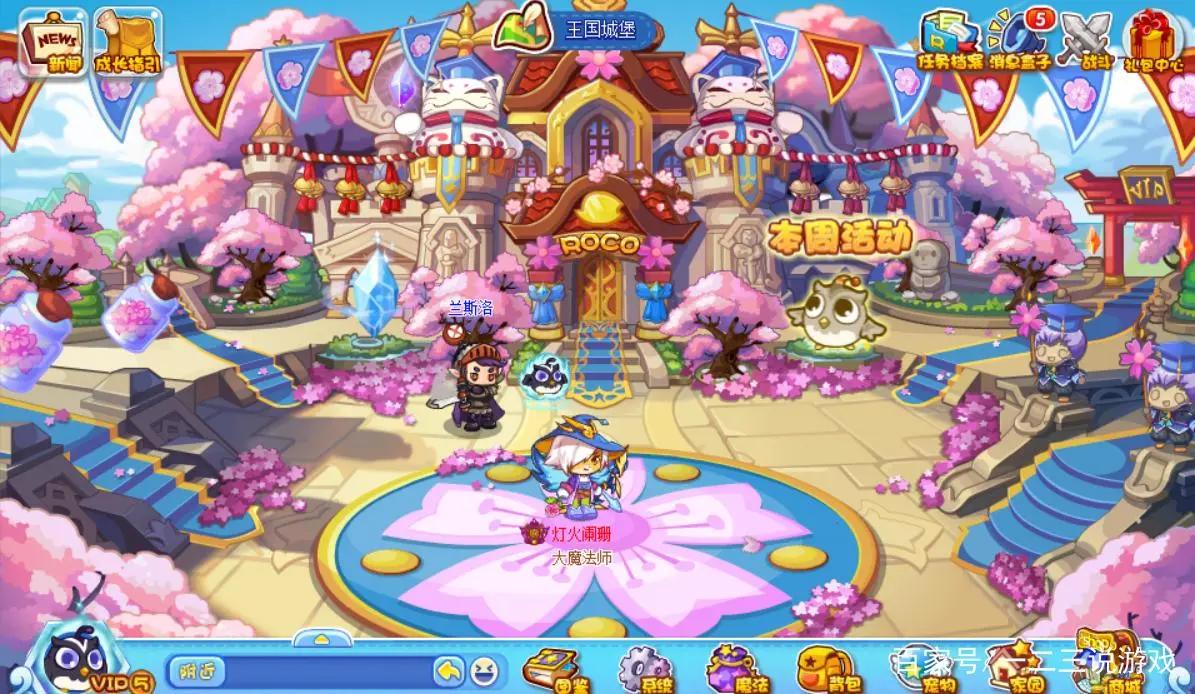 洛克王国游戏时间收益,洛克王国游戏出来了多少年