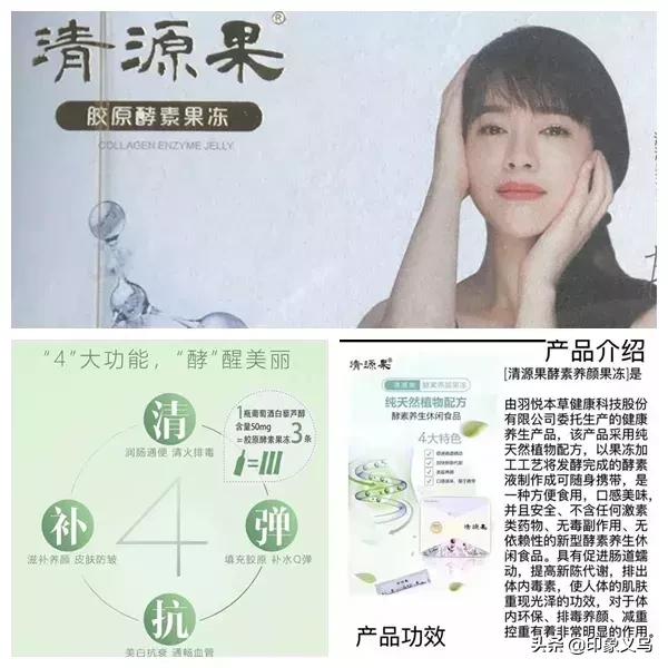 微商夸大宣传犯法吗,微商虚假宣传和骗局