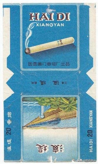 厦门卷烟厂畅销的香烟,国营厦门卷烟厂海堤牌烟标