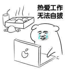 旅游计调都累吗,旅游计调第一个月多少钱