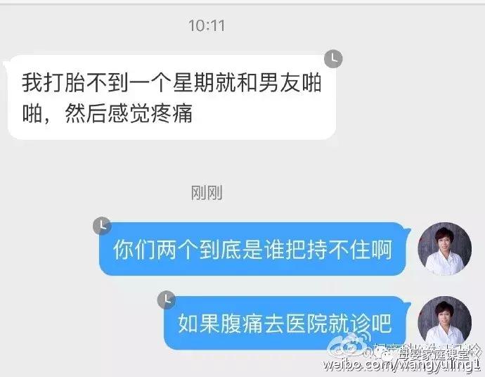 宫腔镜人流后多久可以怀孕,人流后多久以后可以正常出行