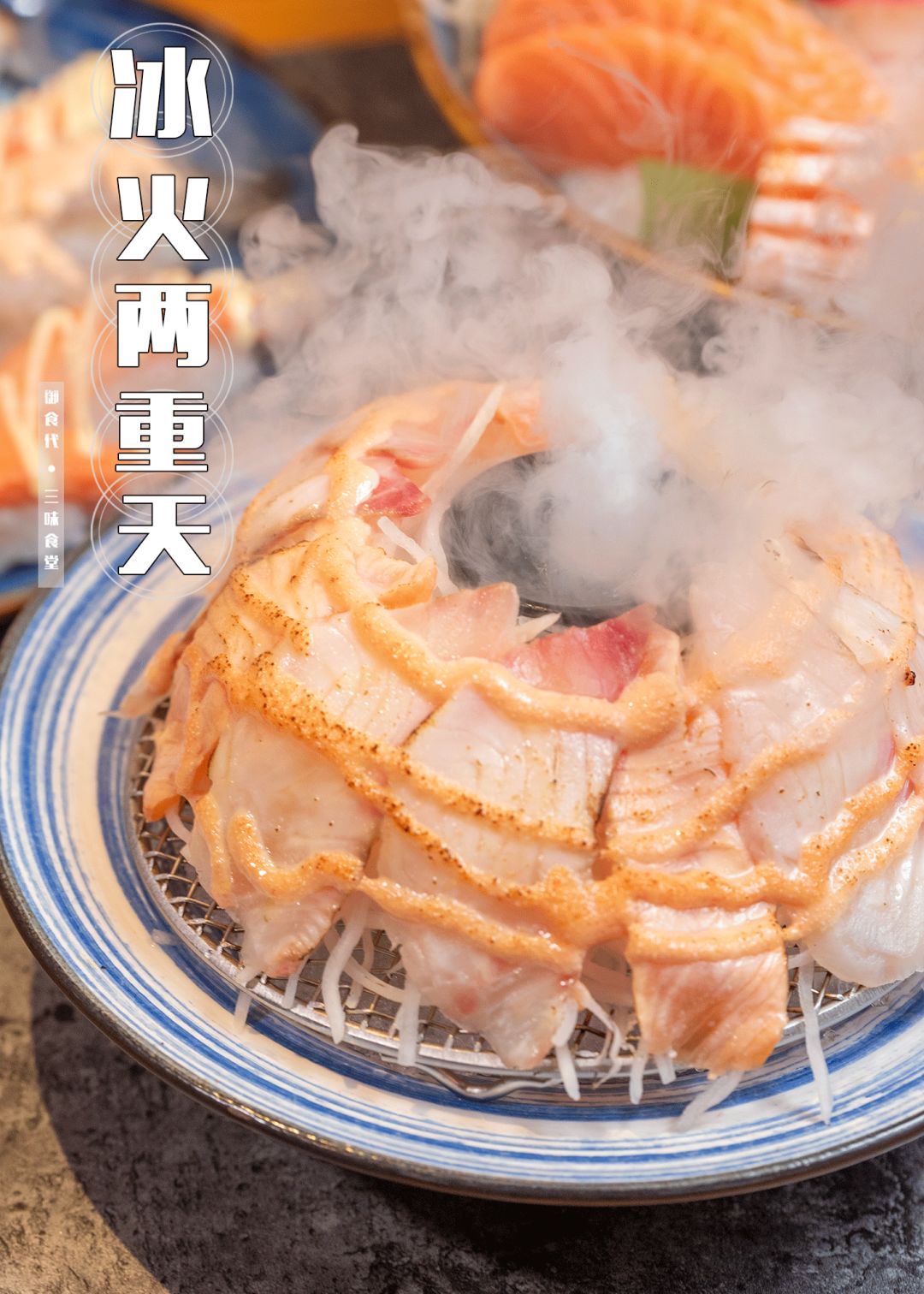 广州日料店人均100,广州日料网红寿司店推荐