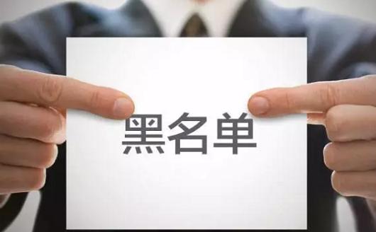 9家境外奶粉生产商在华注册资格被注销，不得进口