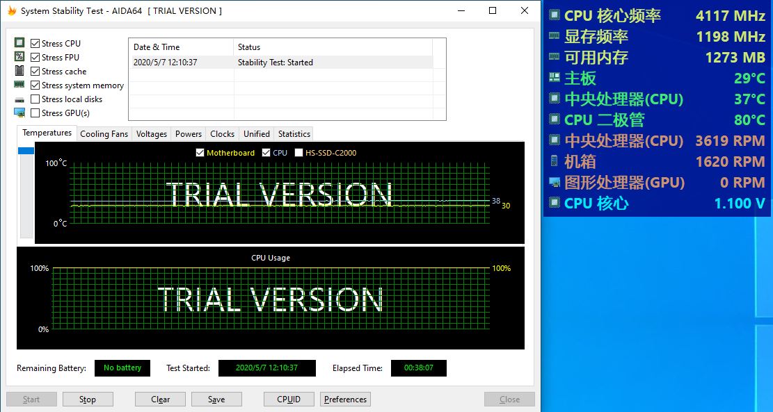 1250w长城电源,长城1250w电源二手