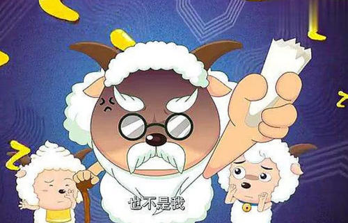 喜羊羊与灰太狼中小羊们的父母呢,喜羊羊与灰太狼喜羊羊最害怕什么