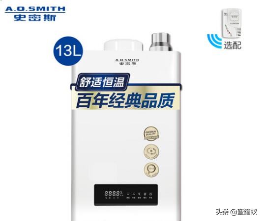史密斯热水器多少钱?史密斯燃气热水器价格贵不贵?