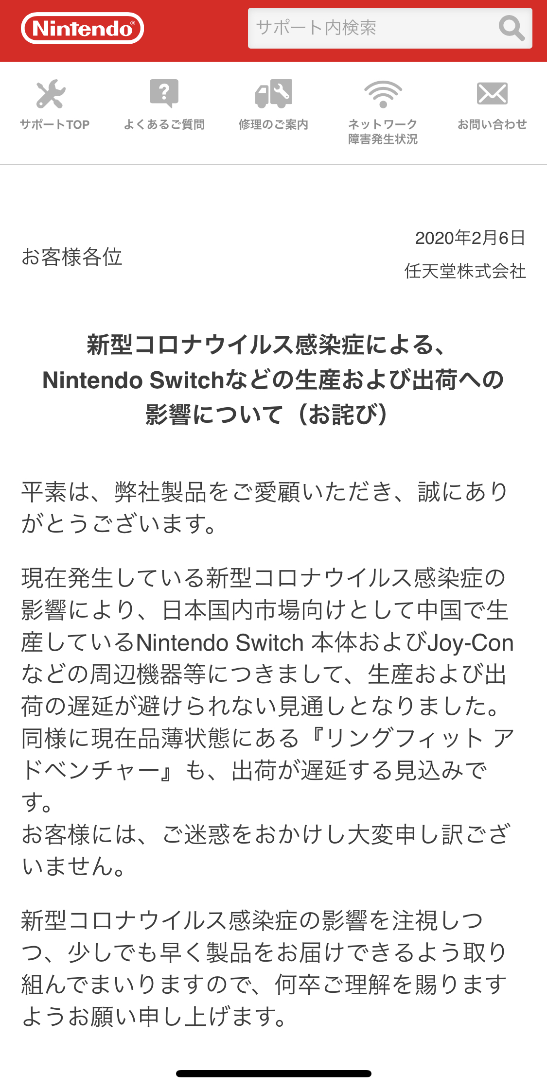 疫情前日企已研究“撤离中国”：如今日政府巨资支持，外国劳力涌入，“日本制造”要挑战“中国制造”？