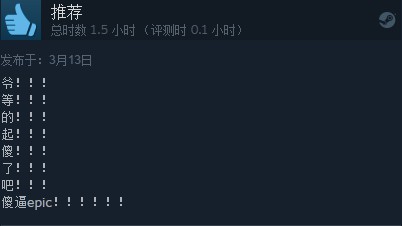 无主之地3评测,无主之地3配置1050ti