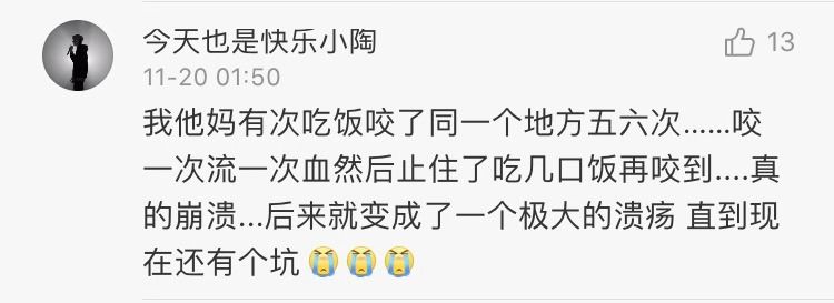 人体最痛的事情,生理上最痛的一次