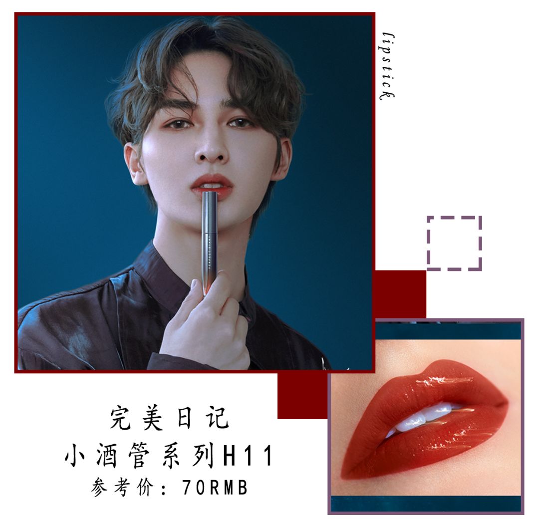 你的口红上排榜了吗,一眼就被种草到的口红有哪些