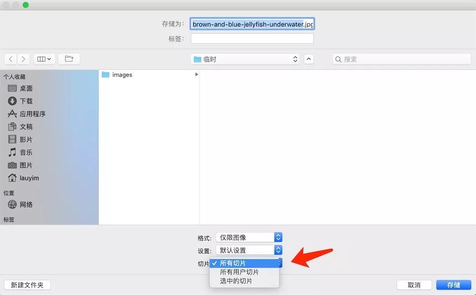 ps裁剪工具中的切片教学视频,ps裁剪切片工具