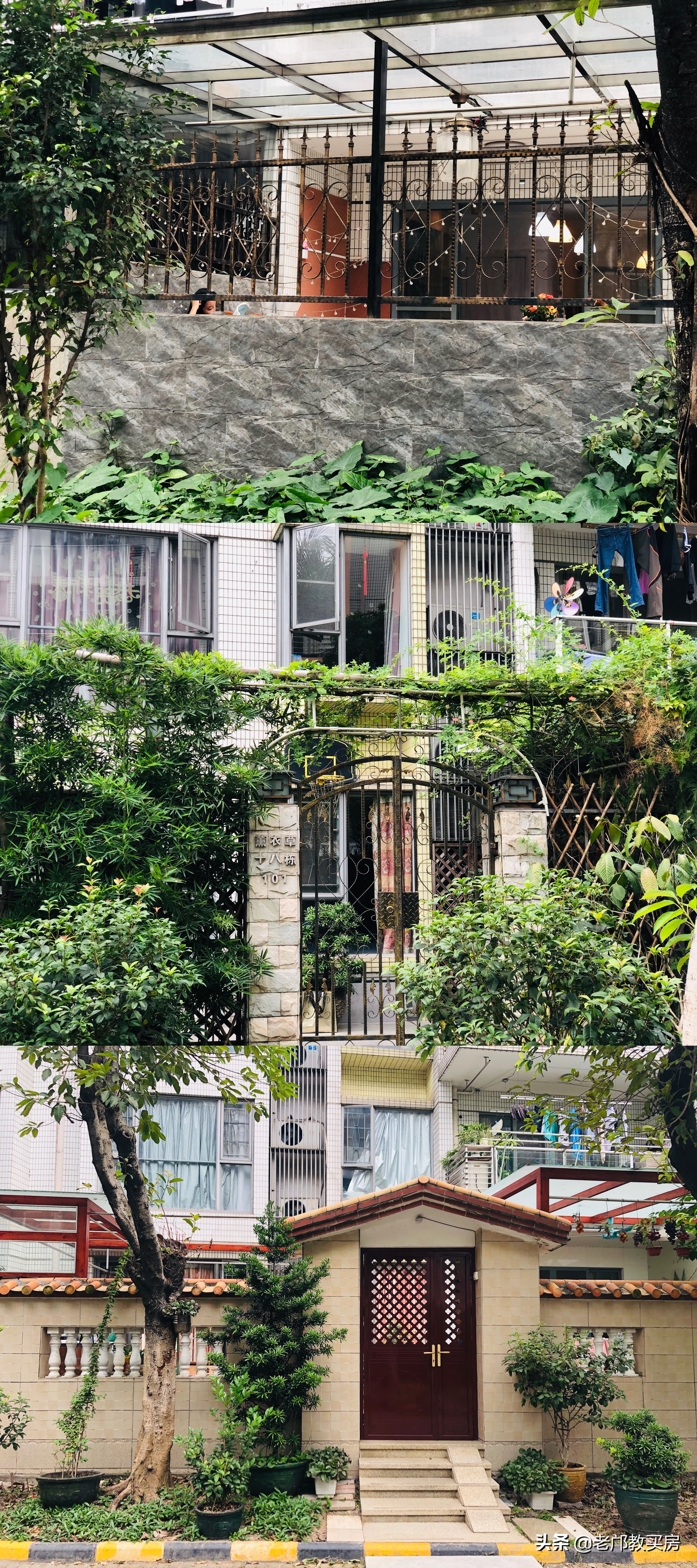 中海康城偏吗,中海康城海珠