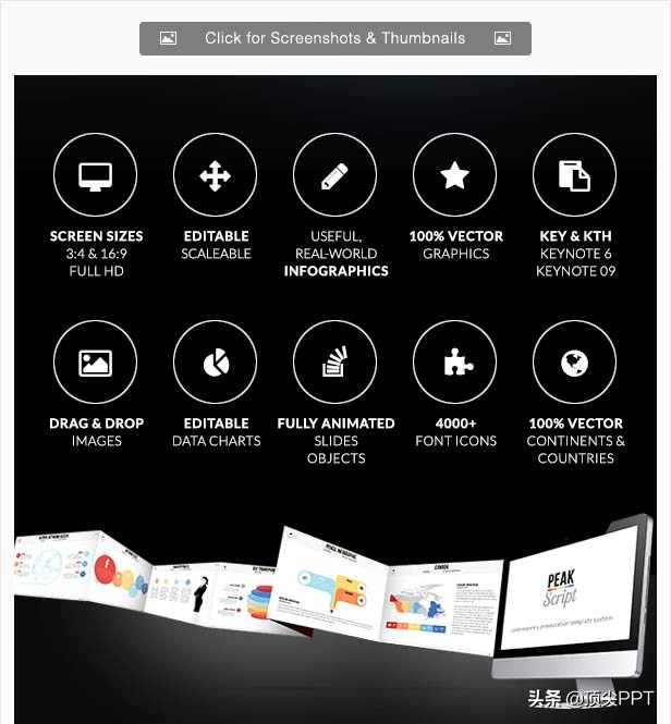 keynote模板制作教程,如何将做好的keynote存为模板